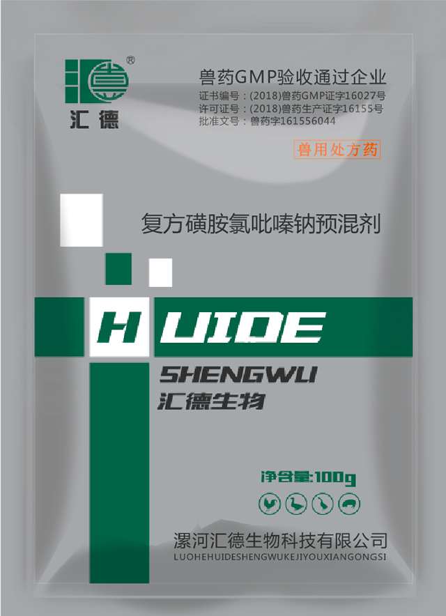 啊啊~鸡扒好大快来操我视频复方磺胺氯吡嗪钠预混剂